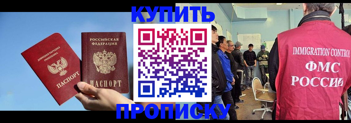 временная регистрация законно в Нижних Сергах