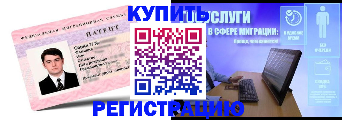 прописка регистрация в Нижних Сергах