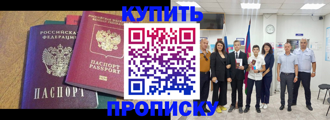 где прописаться в Нижних Сергах