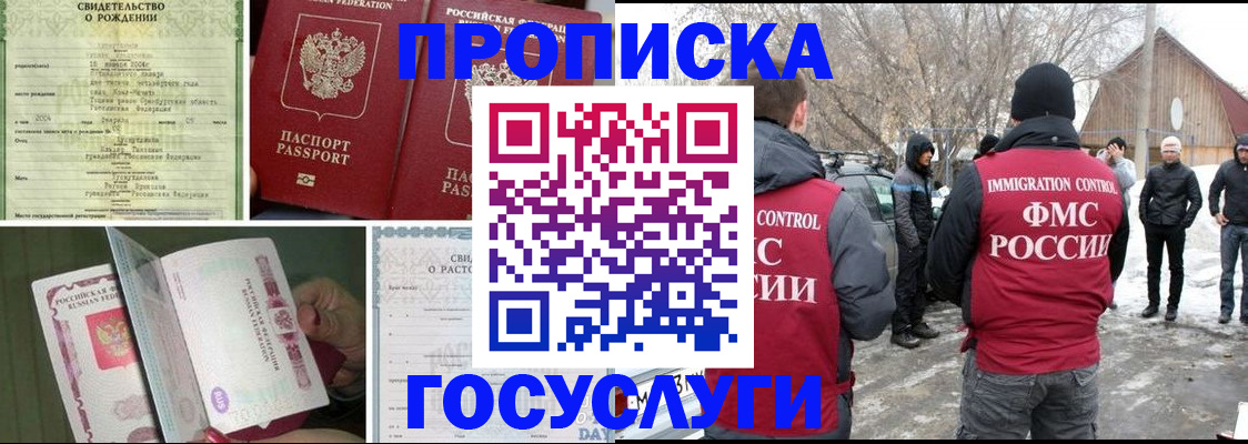 прописка для кредита в Нижних Сергах